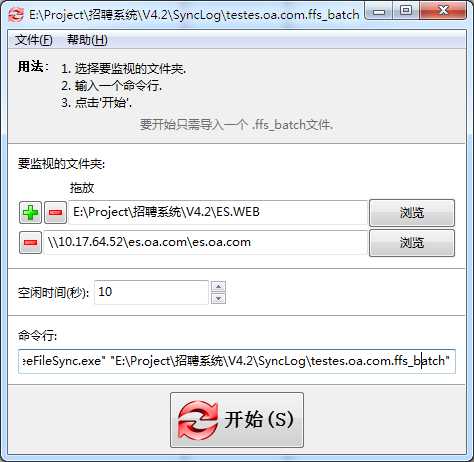 技术分享