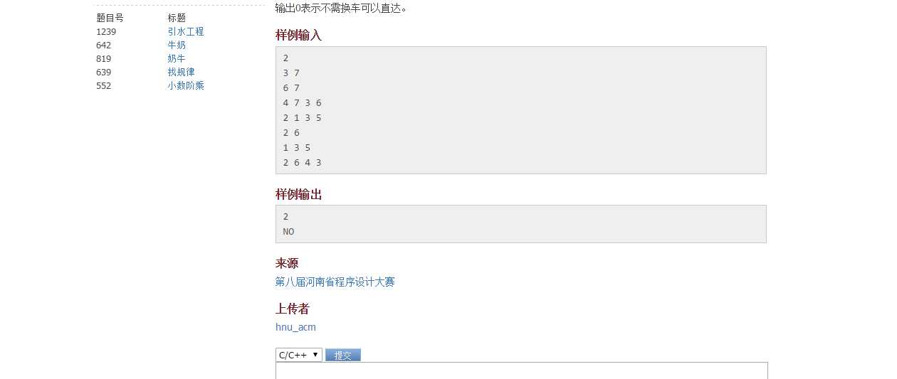技术分享