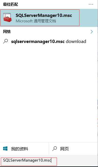 sql server 2012 express sp2 localdb sql server 2012 express sp2 localdb