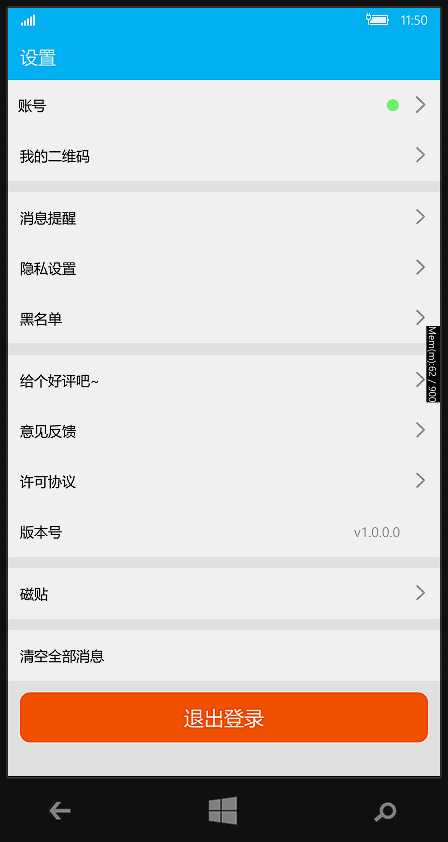 技术分享