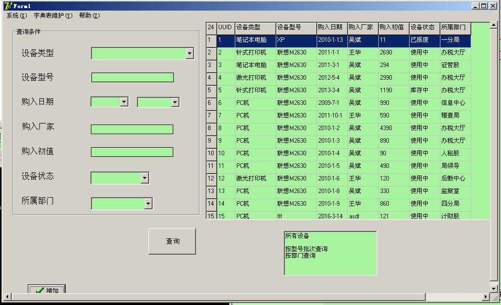 技术分享