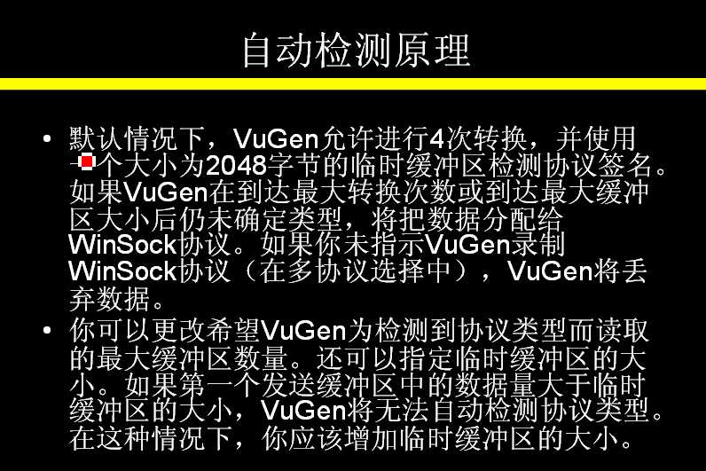 技术分享