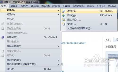怎么用VS2010写C语言程序