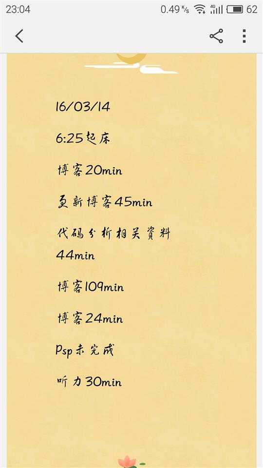 技术分享