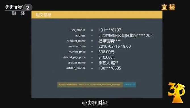 技术分享