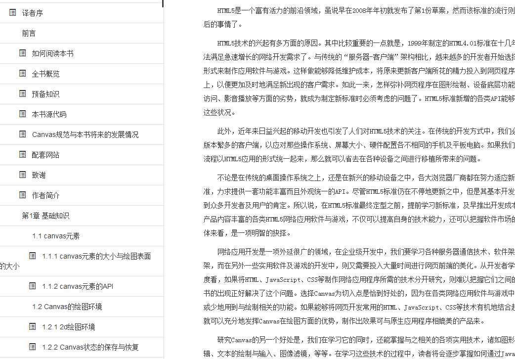 技术分享