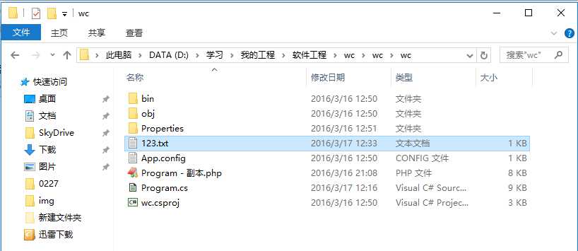 技术分享