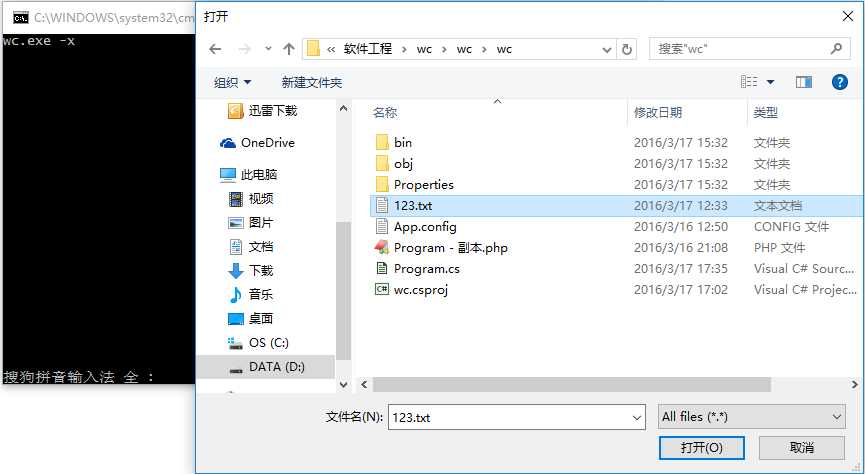 技术分享