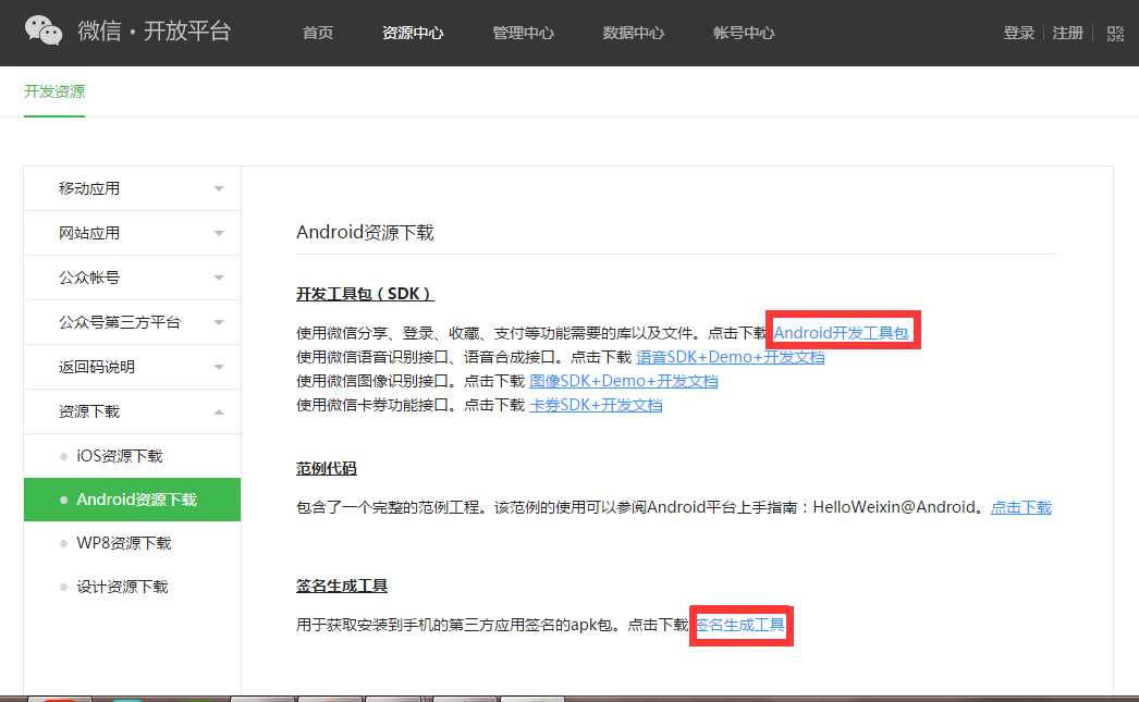 技术分享