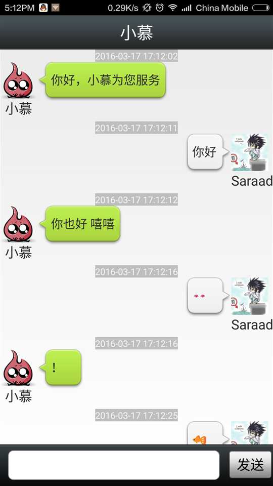 技术分享