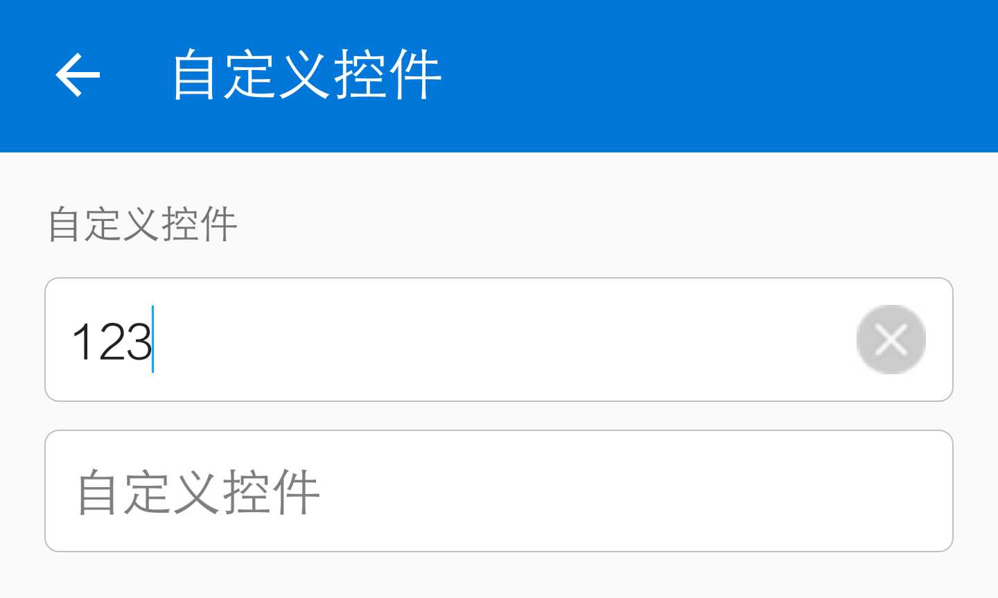 技术分享