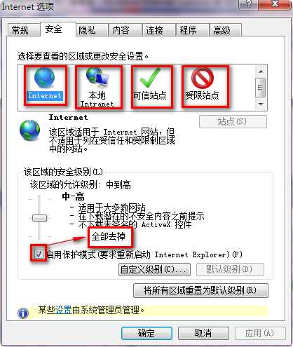 技术分享