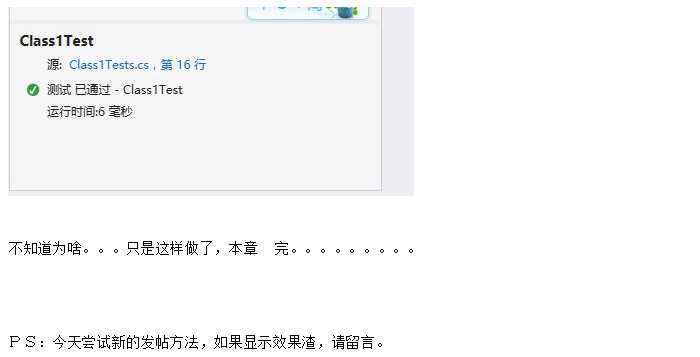 技术分享