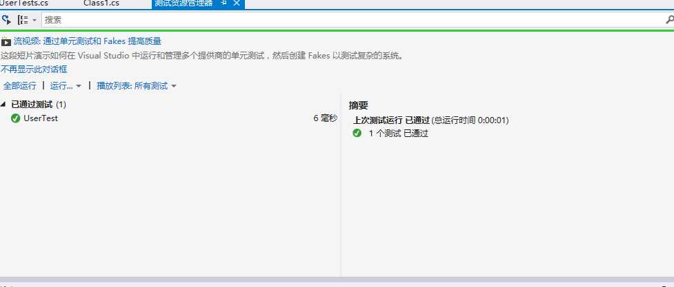 技术分享