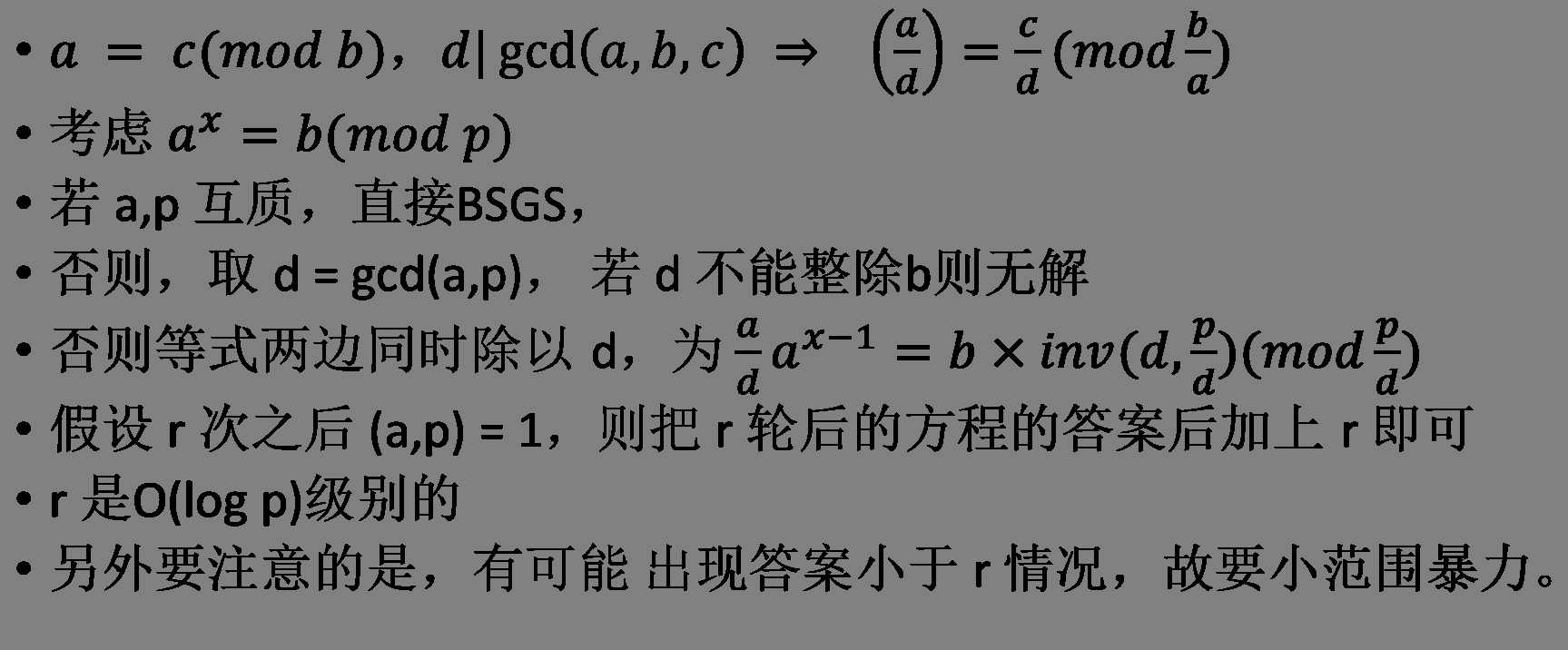 技术分享