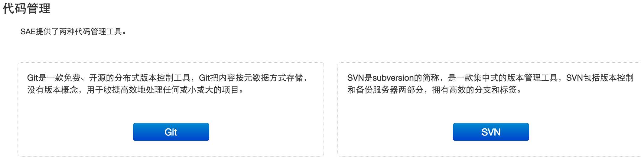 技术分享