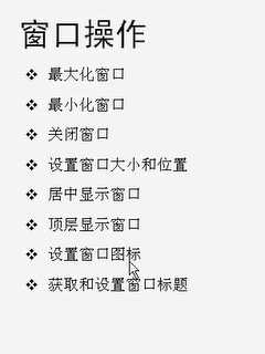 技术分享