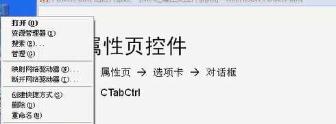 技术分享