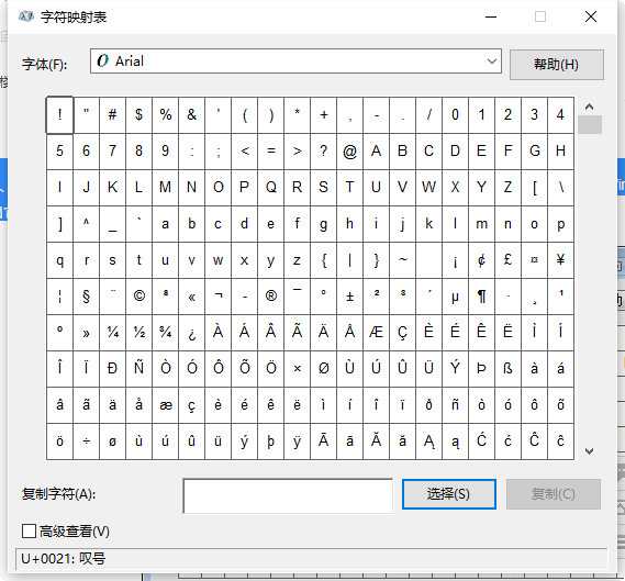 技术分享