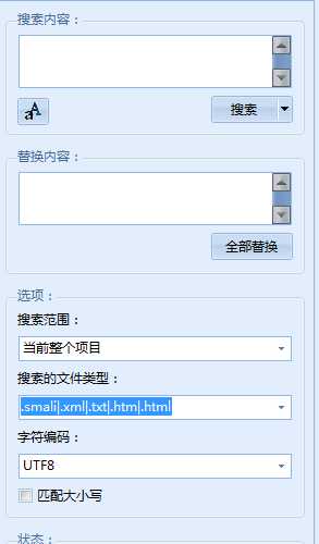 技术分享