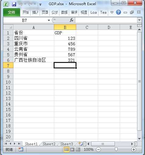 技术分享