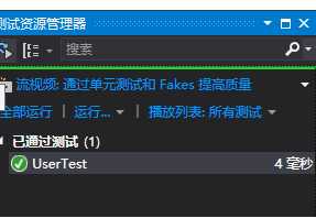 技术分享