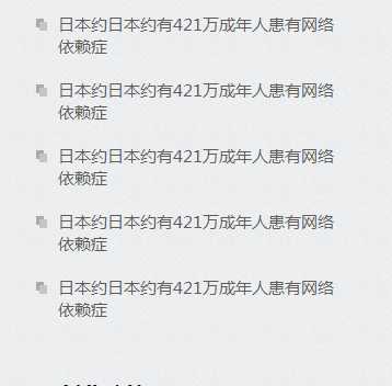技术分享