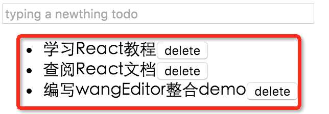 技术分享