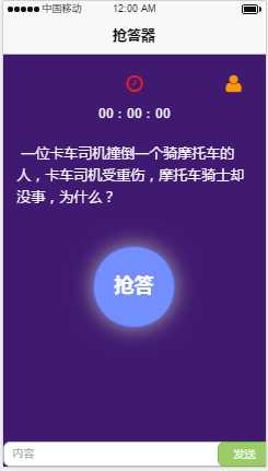 技术分享