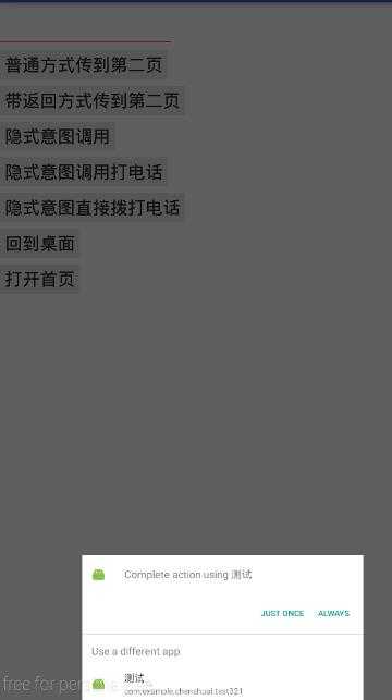 技术分享