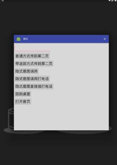 技术分享