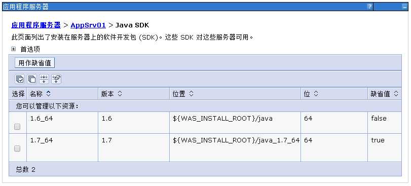 QQ截图20160323004800