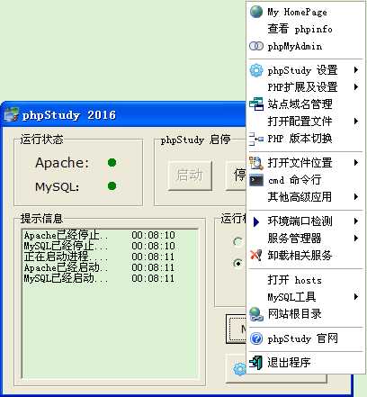 技术分享
