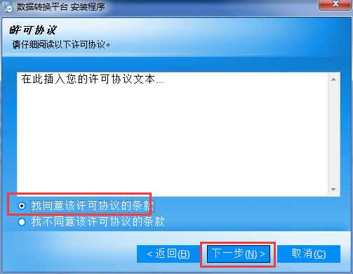 技术分享