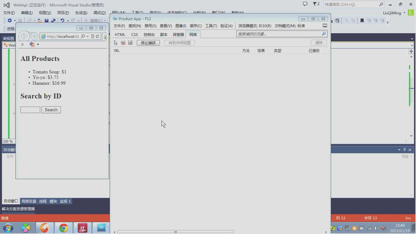 技术分享