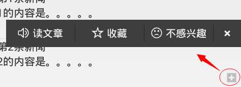 技术分享