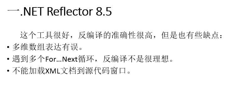 技术分享