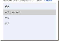 image 技术分享