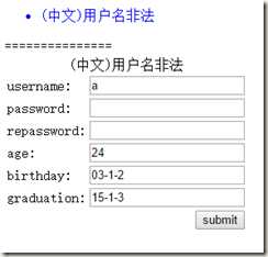 image 技术分享