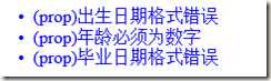 image 技术分享