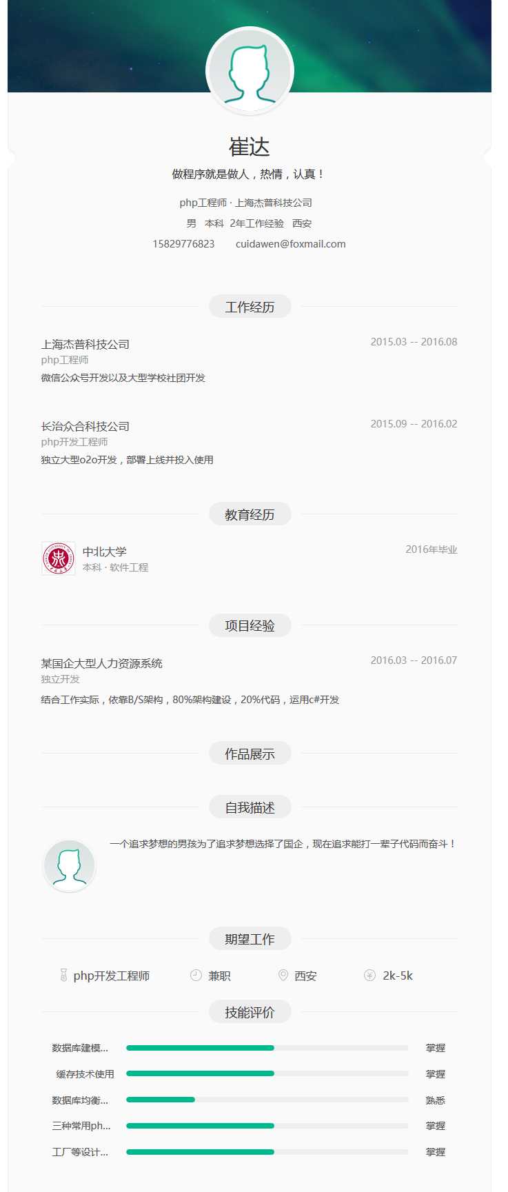 技术分享