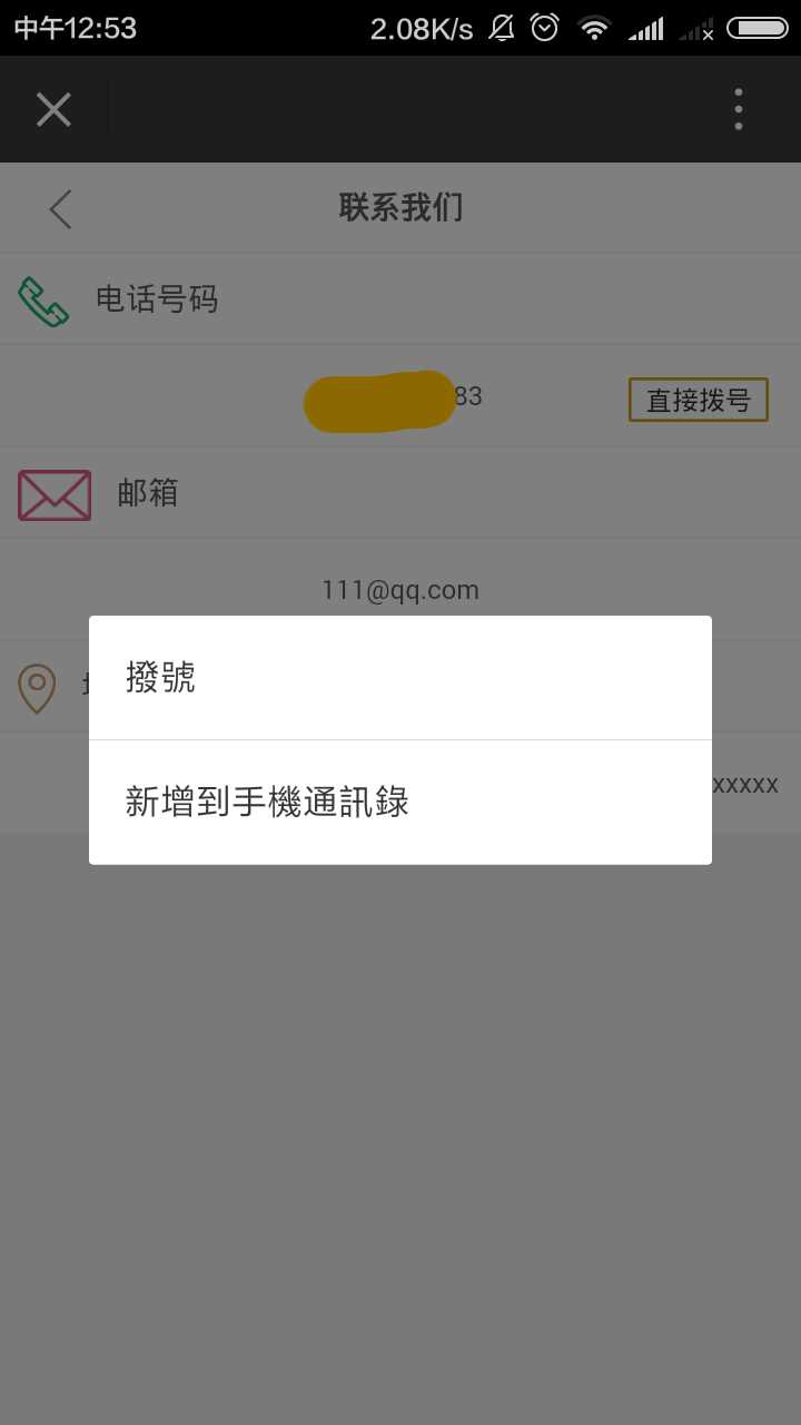 技术分享