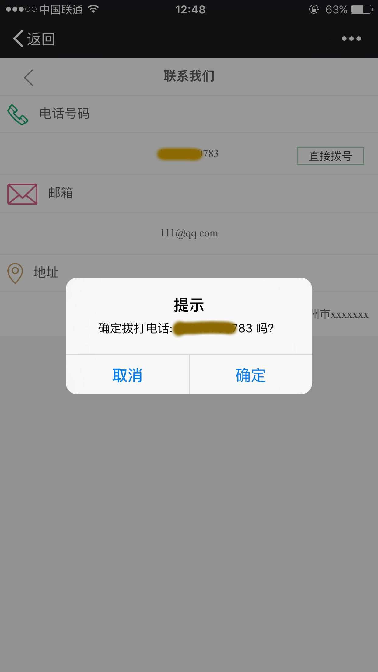 技术分享