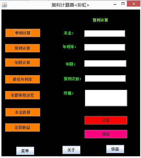技术分享