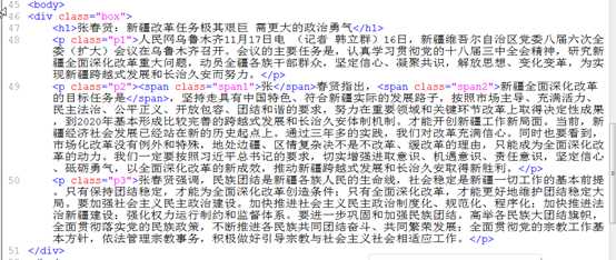 技术分享