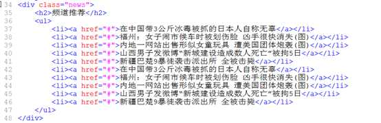 技术分享