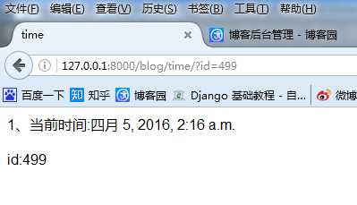 技术分享