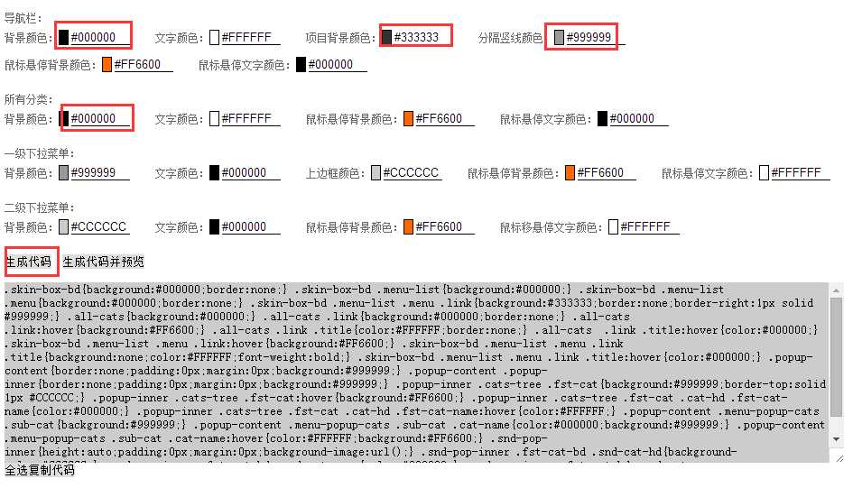 技术分享