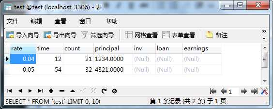 技术分享