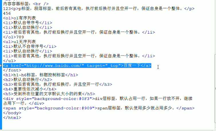 技术分享